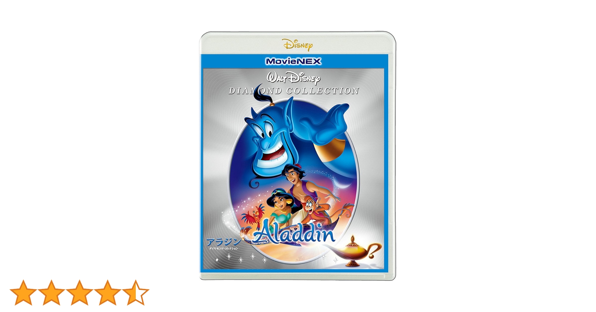 Amazon.co.jp: アラジン ダイヤモンド・コレクション MovieNEX